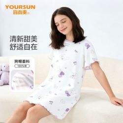 宜而爽 儿童睡裙纯棉短袖睡衣春季薄款女童中大童家居服套装