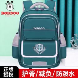 巴布豆 小书包男生一二三到六年级轻便减负护脊儿童双肩背包女