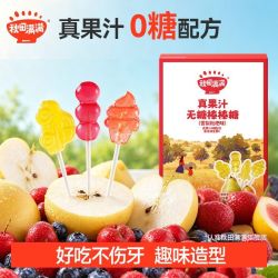秋田满满 无糖迷你真果汁棒棒糖缤纷水果味不伤牙儿童零食糖果