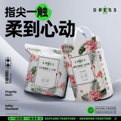 吉氏 柔挚系列 纸尿裤