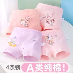 儿童内裤纯棉女童平角短裤3全棉四角5女孩7宝宝9中大童12岁不夹PP