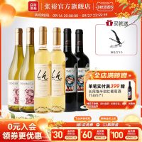 张裕 莫斯卡托 赤霞珠 干红葡萄酒 2017年 750ml