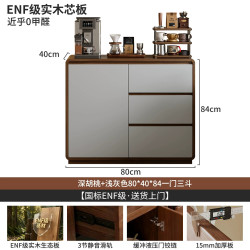 餐边柜家用客厅靠墙一体收纳柜子中古风咖啡柜茶水柜抽屉式储物柜
