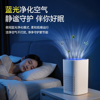 NOCCLILI 空气净化器除烟味除甲醛家用室内小型净化机桌面杀菌除异味二手烟