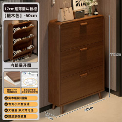 中古风超薄翻斗鞋柜家用门口入户玄关柜收纳柜一体靠墙多层收纳柜
