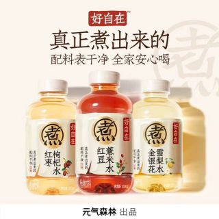 元气森林 好自在 4口味 500ml*12瓶/箱 (红豆4/红枣4/金银花4)