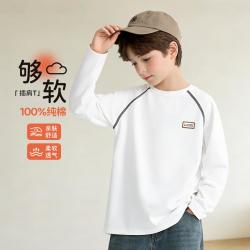 宜而爽 男童T恤长袖100%纯棉秋季儿童打底衫中大童装撞色女童上衣