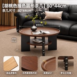 实木电视柜客厅家用现代简约胡桃色落地电视机柜中古风骨骼线地台