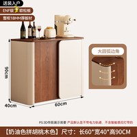 莉云居 兔宝宝餐边柜靠墙一体高柜收纳柜客厅家用酒柜茶水柜大容量储物柜