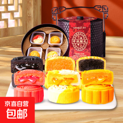 刻凡中秋献礼三层提篮640g月饼礼盒广式流心糕点零食团购送长辈礼 3层提篮月饼礼盒640g