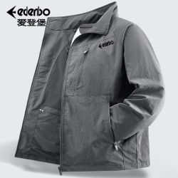 Edenbo 夹克男秋冬新款男士立领多袋工装休闲上衣男装外套