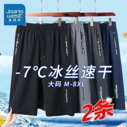 真维斯 七分裤夏季男士冰丝薄款运动速干透气休闲短裤宽松沙滩裤男
