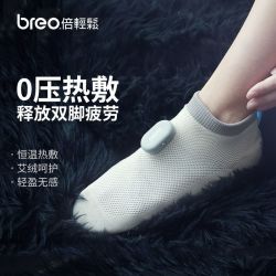 倍轻松 艾灸鞋Travel S1恒温热敷暖脚 缓解疲劳尺码可选