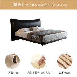 慕思 官方正品床悬浮床1米8大床黑色现代简约双人软包床