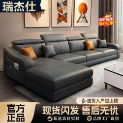 瑞杰仕 新款猫爪皮沙发客厅现代简约轻奢家用大小户型猫抓皮皮艺沙发