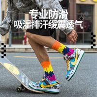 SPORTS HOUSE 男士滑板袜 中筒 抗菌吸汗 橙色