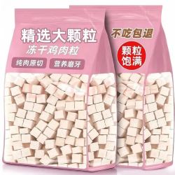 雅礼颂 猫咪冻干鸡肉粒 100g 猫零食