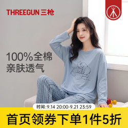 三枪 女士睡衣女纯棉长袖长裤家居服套装秋季新款亲肤透气 蓝色 XL