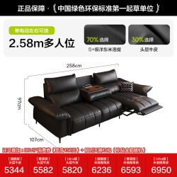 狄普 政府补贴狄普欢乐颂真皮电动功能沙发零靠墙现代客厅简约黑色沙发