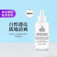 科颜氏 集焕白均衡亮肤精华液100ml