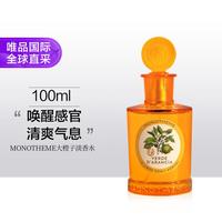 Monotheme 橙色绿女士淡香水 EDT 100ml