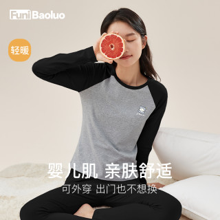 夫尼保罗 初中少女秋衣女上衣春秋打底棉毛衫薄款纯棉学生保暖内衣秋裤套装
