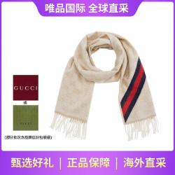GUCCI 经典条纹撞色流苏100%羊毛围巾披肩男女同款