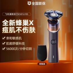 飞利浦 肌能舒缓科技 男士电动剃须刀
