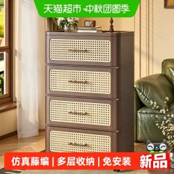 星优 中古风收纳柜抽屉式储物柜家用多层免安装置物零食柜客厅