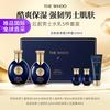 后 拱辰享君补水保湿滋养套盒320ml