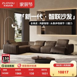 左右家私 左右迈彻全青皮沙发高端轻奢真皮功能电动2026新款客厅政府补贴