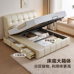 全友 家居奶油风泡芙真皮床1米8双人床主卧室新款落地高箱储物床