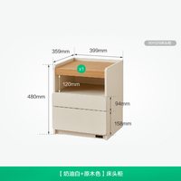 国家补贴、88VIP:全友 家居奶油风收纳储物床头柜2026新款家用卧室床边小型置物柜子