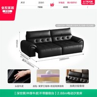 全友 家居现代简约头层牛皮电动多功能沙发床客厅直排黑色真皮沙发