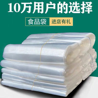 白色食品袋加厚背心袋手提袋外卖打包袋一次性方便袋超市购物袋