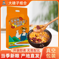 邹有才 东北玉米糁芸豆组合特产杂粮笨新红花芸豆