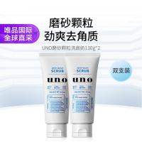 吾诺 男士净透磨砂洁面膏