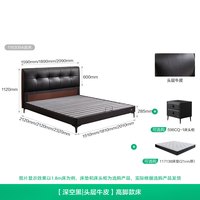 全友 家居2026新款中古风头层牛皮真皮床主卧室黑色齐边床