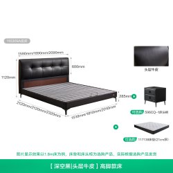 全友 家居2026新款中古风头层牛皮真皮床主卧室黑色齐边床