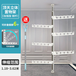 落地式不锈钢晾衣架加粗加厚衣帽架服衣架收纳架阳台简易晾衣架