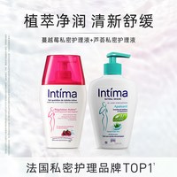 Intima 温和日常洗护液 200ml+舒缓润肤乳200ml