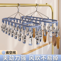 miss lai 阳台晾衣神器不锈钢多功能凉衣夹子袜夹挂袜架晒内衣内裤的架子