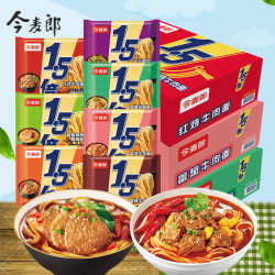 今麦郎 大今野1.5倍袋装大分量方便泡面番茄酸辣红烧牛肉宿舍速食