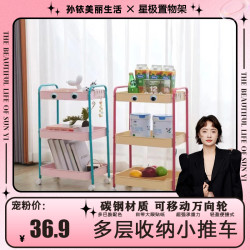 全碳钢烤漆多巴胺置物架多层落地小推车书架厨房客厅可移动收纳