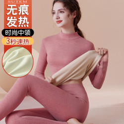 中高领保暖内衣中厚加绒德无痕发热秋衣秋裤女士套装防寒打底衫冬