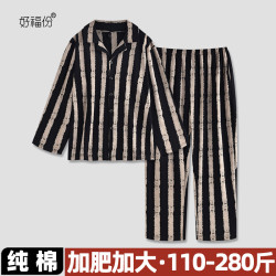 好福份 男士秋冬双面纯棉睡衣大码长袖长裤透气-米黄条纹22262