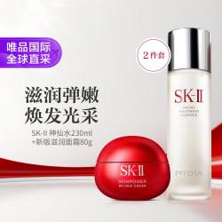 SK-II SKII 神仙水230ml+新款滋润面霜80g（非礼盒版）