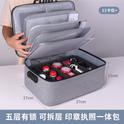 印章收纳包营业执照收纳包多功能多格印章执照一体包正副本保护套