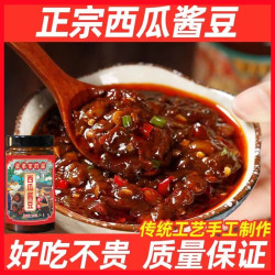 河南特产西瓜酱豆炸酱拌面夹馍吃黄豆酱豆瓣酱下饭调味