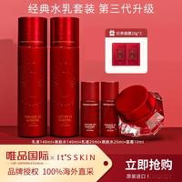 伊思 2X红参蜗牛水乳套装面膜干皮熟龄肌必备